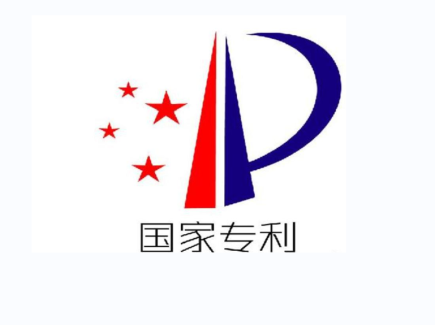 我司获评“杭州市专利试点企业”